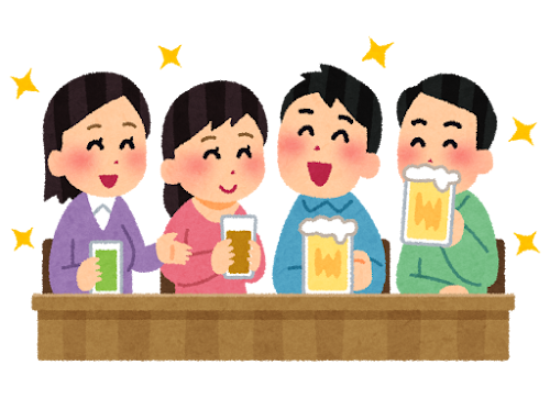 飲み会